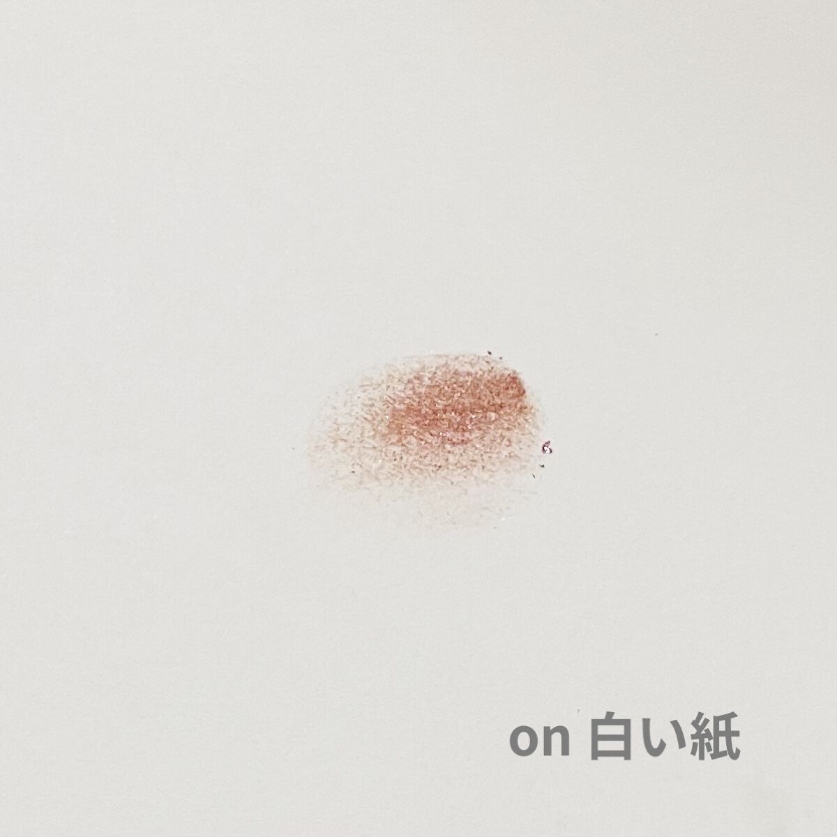 シアー グリッターアイズX/KiSS/単色アイシャドウを使ったクチコミ（2枚目）