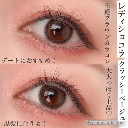 ビュームワンデー/ビューム/ワンデー(1DAY)カラコンを使ったクチコミ(3枚目)