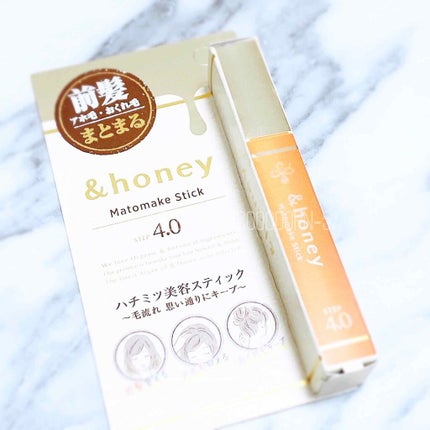 マトメイクスティック 4.0/&honey/ヘアジェルを使ったクチコミ(1枚目)