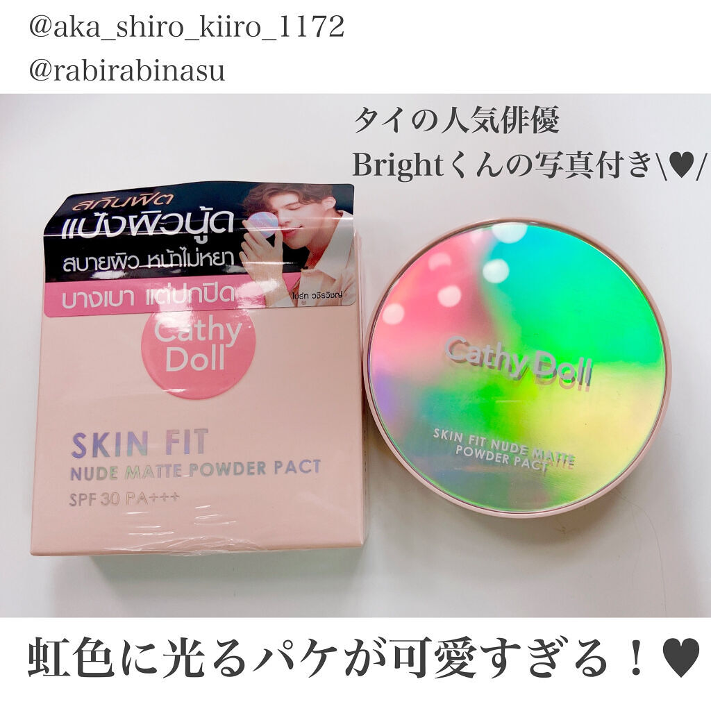 スキンフィットヌードマットパウダーパクト/CathyDoll/プレストパウダーを使ったクチコミ（2枚目）