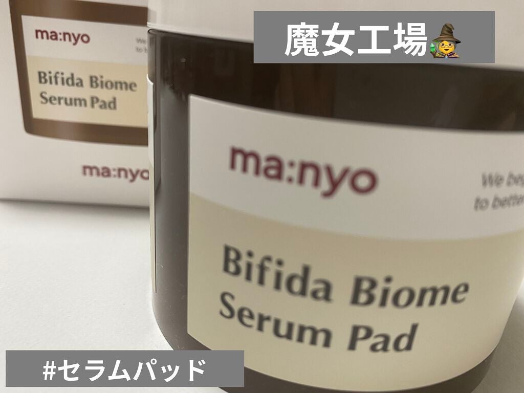 ビフィダバイオームセラムパッド/manyo/トナーパッドを使ったクチコミ(1枚目)