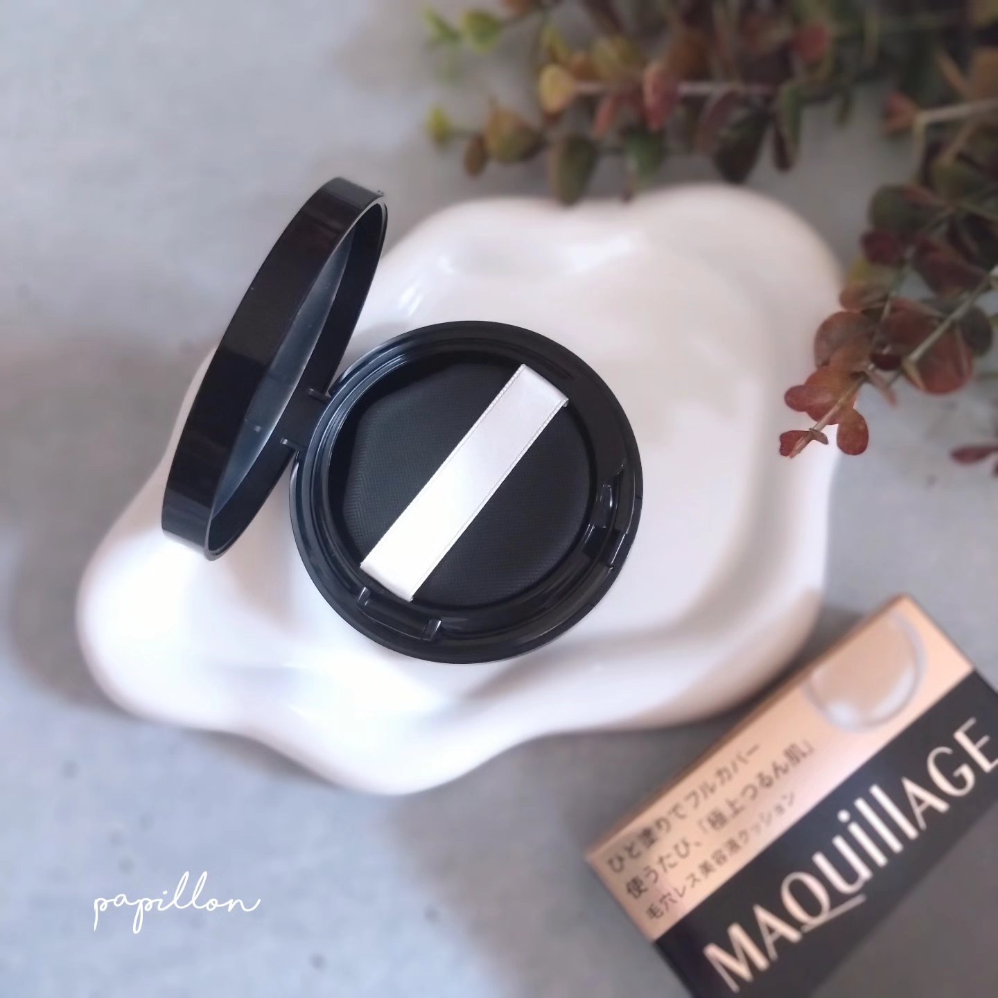 ドラマティックエッセンスクッション グロウ/マキアージュ/クッションファンデーションを使ったクチコミ（2枚目）