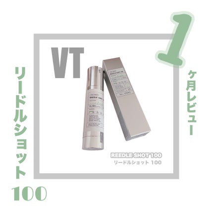 CICA クリーム/VT/フェイスクリームを使ったクチコミ(1枚目)