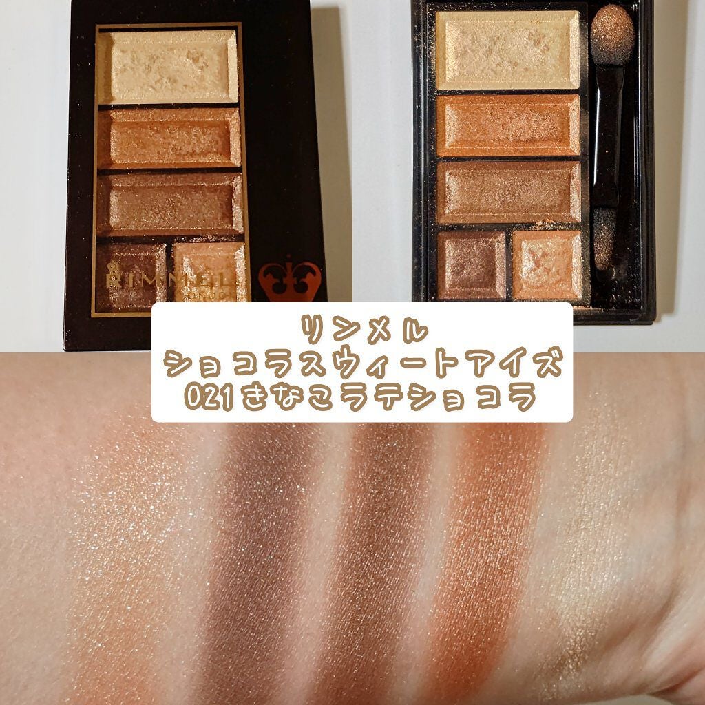 ジューシーピュアアイズ/キャンメイク/アイシャドウパレットを使ったクチコミ(6枚目)