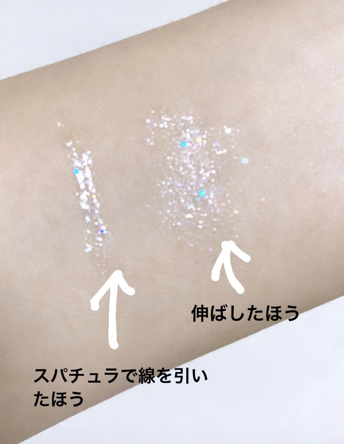 MD ドリーミーグリッター/mude/グリッターを使ったクチコミ（3枚目）