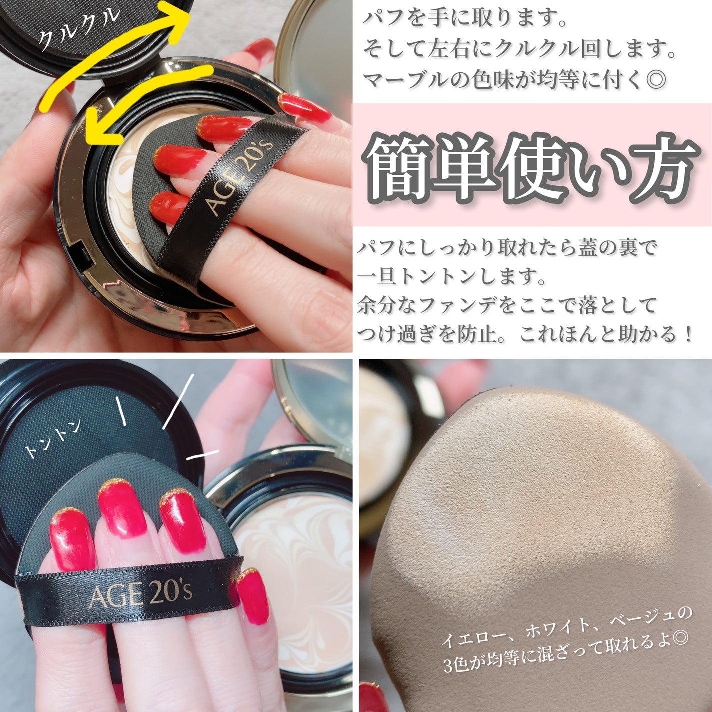 SIGNATURE ESSENCE COVER PACT /AGE20’s/クリーム・エマルジョンファンデーションを使ったクチコミ(7枚目)