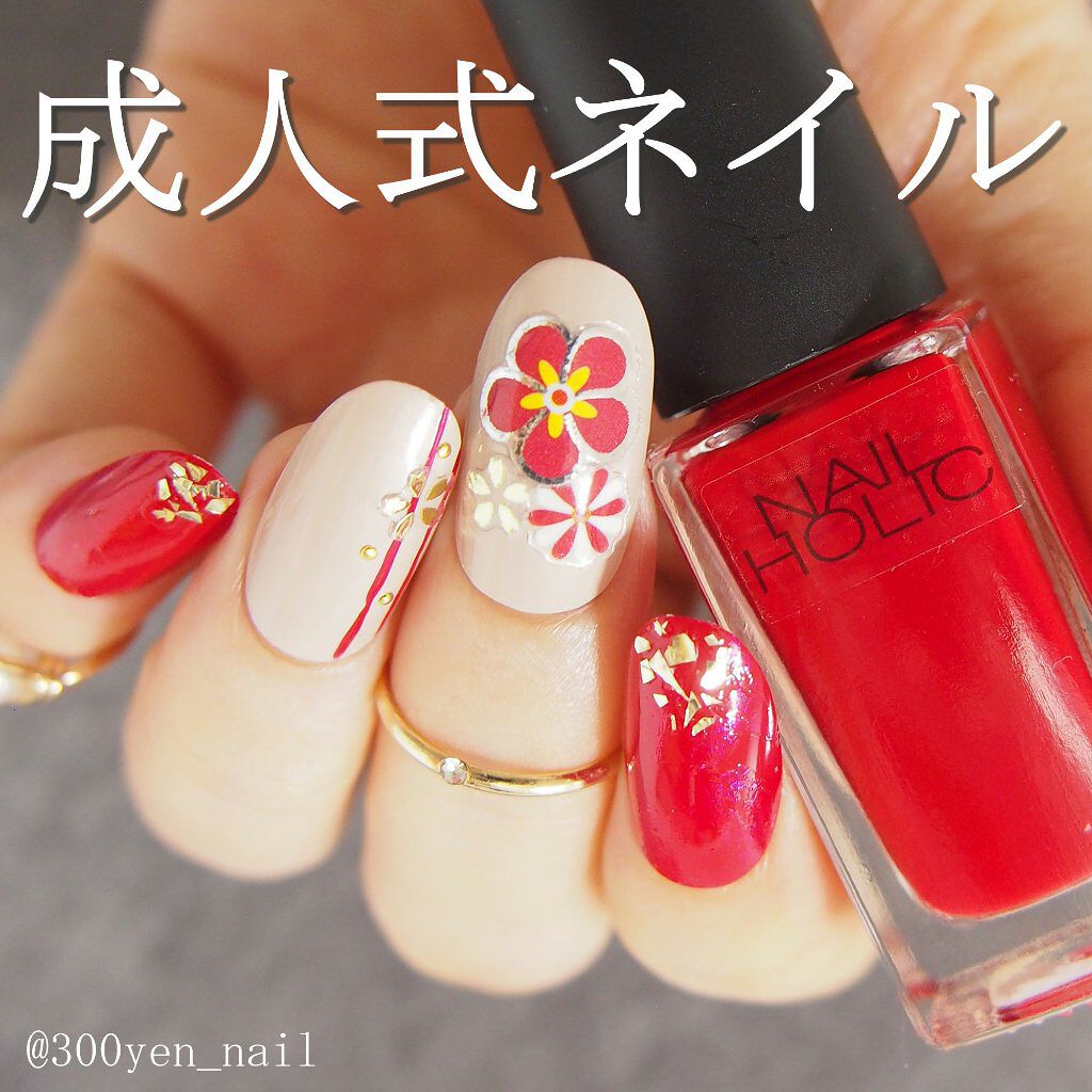 ネイルホリック Soulful color RD410/ネイルホリック/マニキュアを使ったクチコミ（1枚目）