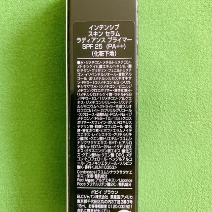 インテンシブ セラム ラディアンス プライマー/BOBBI BROWN/化粧下地を使ったクチコミ(6枚目)