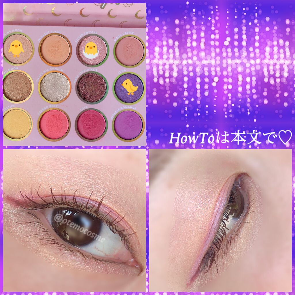 カラーポップ×セーラームーン/ColourPop/アイシャドウパレットを使ったクチコミ(6枚目)