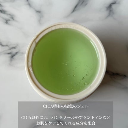 シカパンテノールスリーピングパック/SNP/フェイスクリームを使ったクチコミ(2枚目)