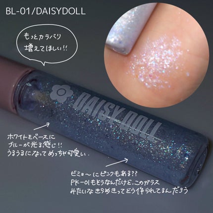 オールマイシングス トゥルービューティ キス リッププランパー/all my things/リッププランパーを使ったクチコミ(5枚目)