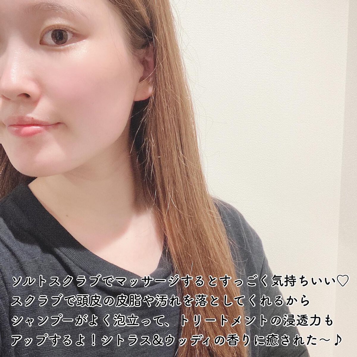 ヘッドスクラブ/shareloù/ヘッドスクラブを使ったクチコミ（3枚目）