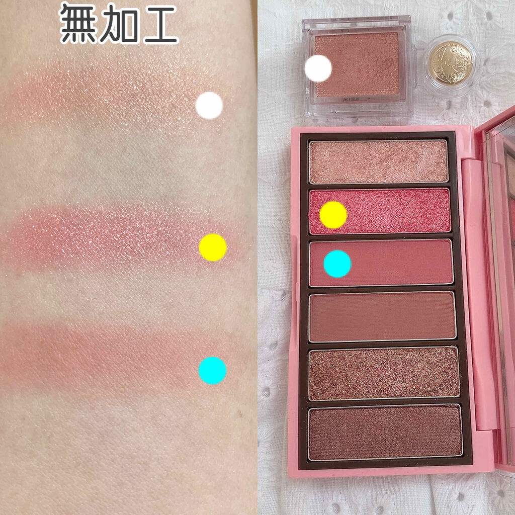 シャドーカスタマイズ/MAJOLICA MAJORCA/単色アイシャドウを使ったクチコミ（2枚目）