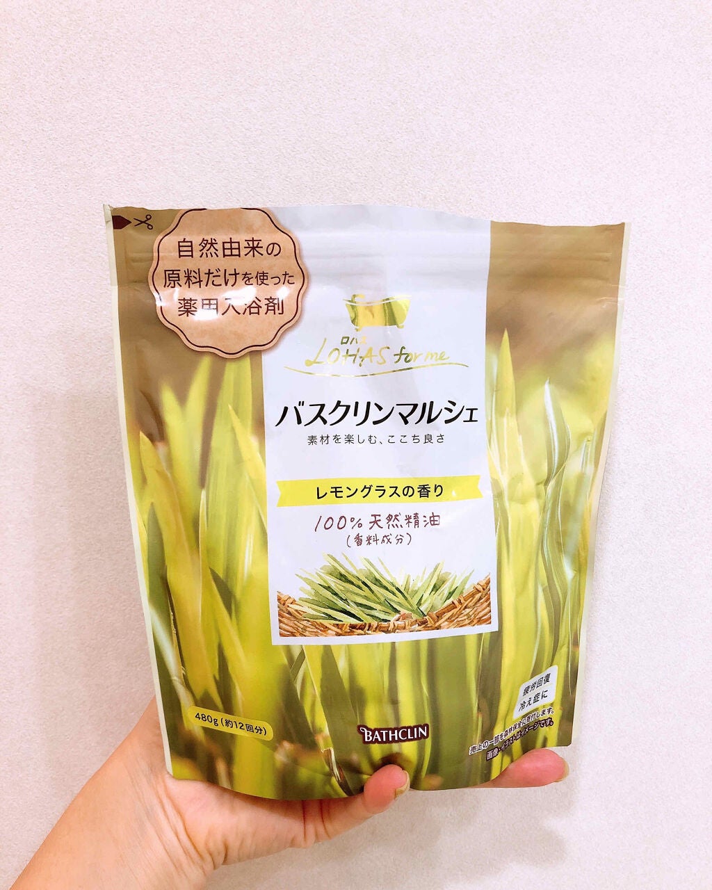 バスクリンマルシェ/バスクリン/無機塩系入浴剤を使ったクチコミ(1枚目)