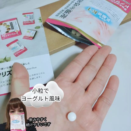 みぃ on LIPS 「便秘気味の方へドッサリズム乳酸菌 30日分@skinbaby_..」(6枚目)