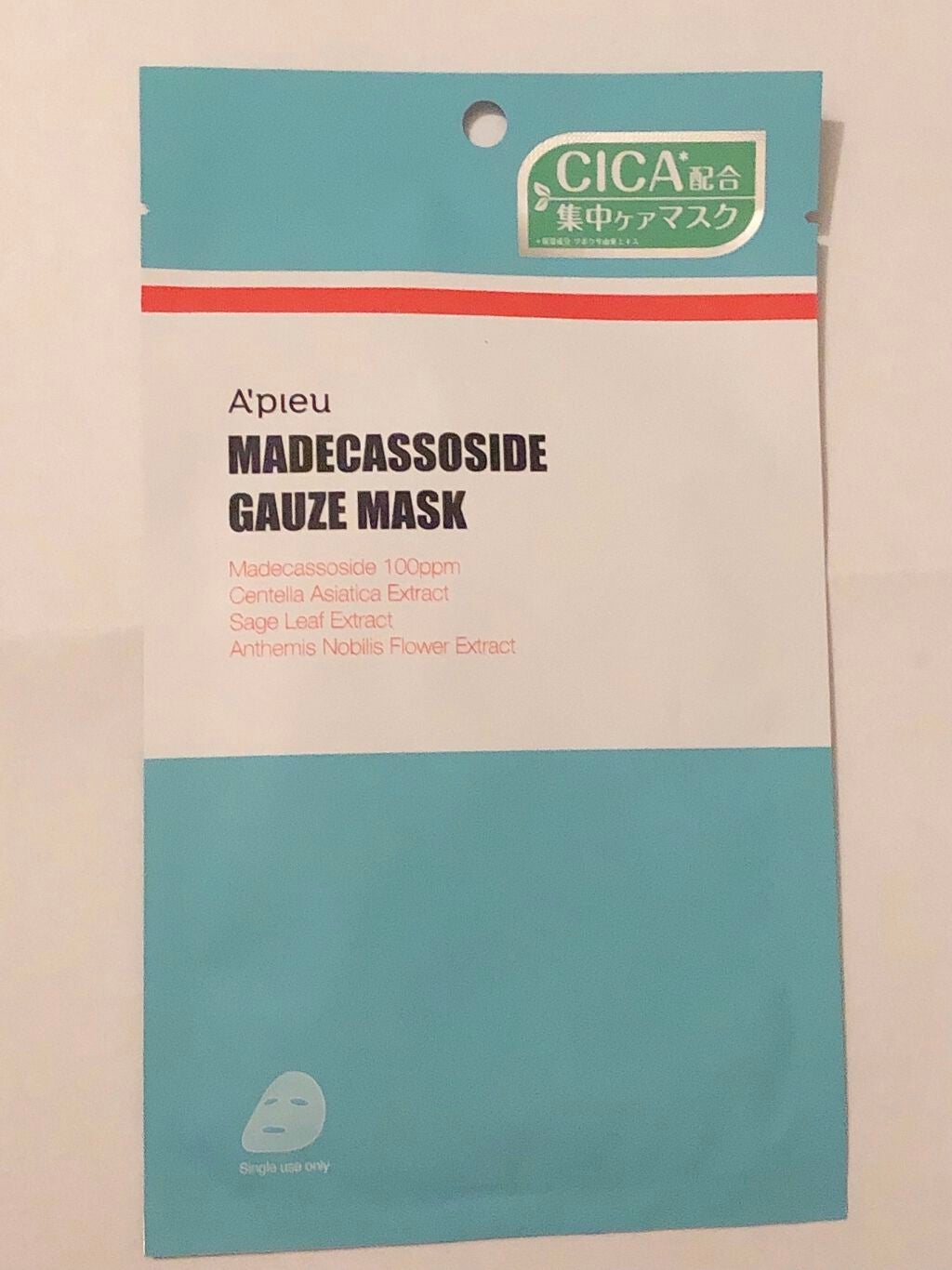 マデカソ CICAシートマスク/A’pieu/シートマスク・パックを使ったクチコミ(1枚目)