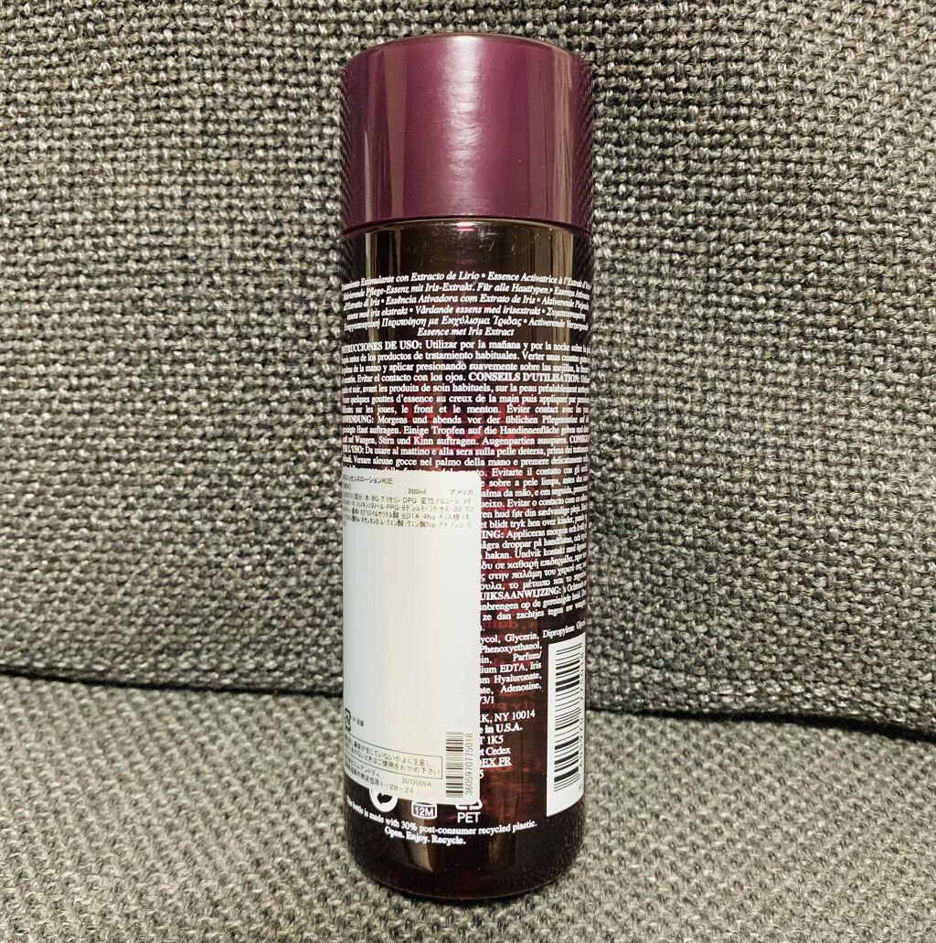 キールズ IRS エッセンス ローション/Kiehl's/化粧水を使ったクチコミ（2枚目）