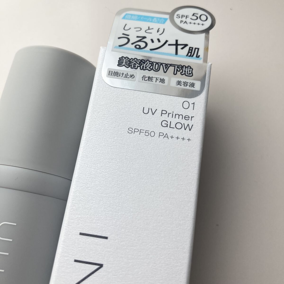 UVプライマー/UUUNI/日焼け止めクリームを使ったクチコミ（2枚目）