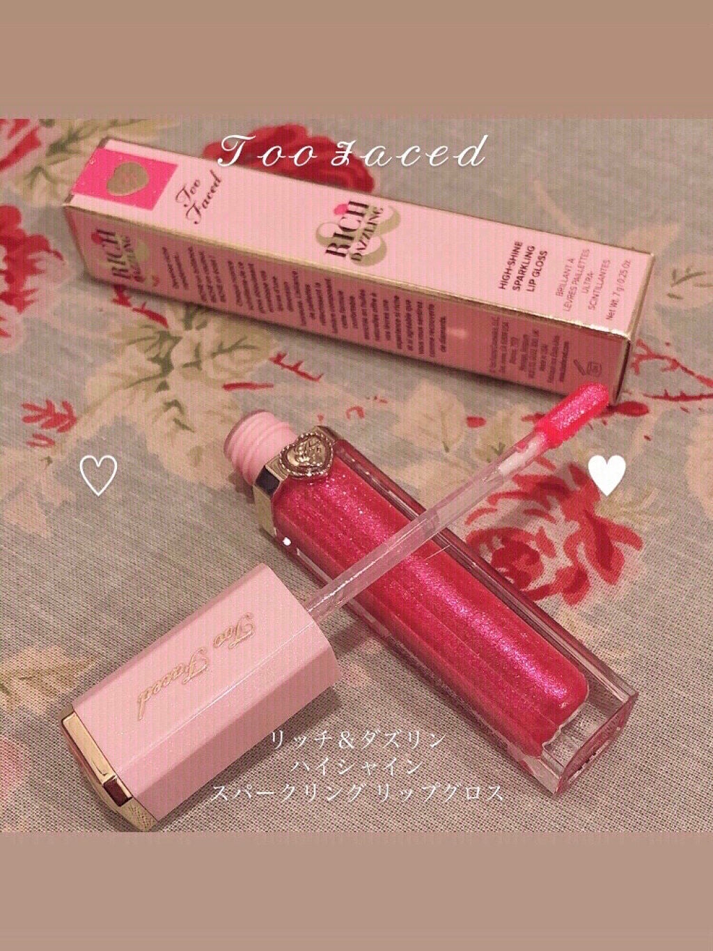 リッチ&ダズリン ハイシャイン スパークリング リップグロス/Too Faced/リップグロスを使ったクチコミ(1枚目)