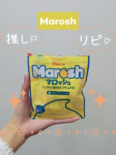 Marosh レモンスカッシュ味/カンロ/その他を使ったクチコミ（1枚目）