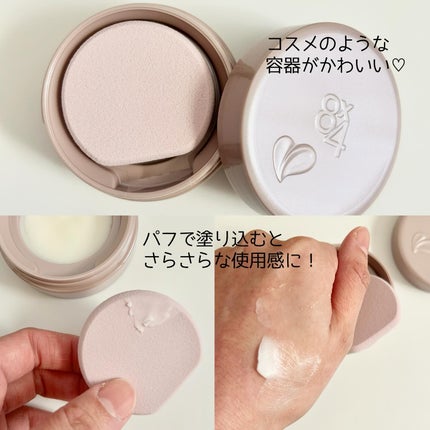 8x4 デオドラントパテ【医薬部外品】/8x4/デオドラント・制汗剤を使ったクチコミ(2枚目)