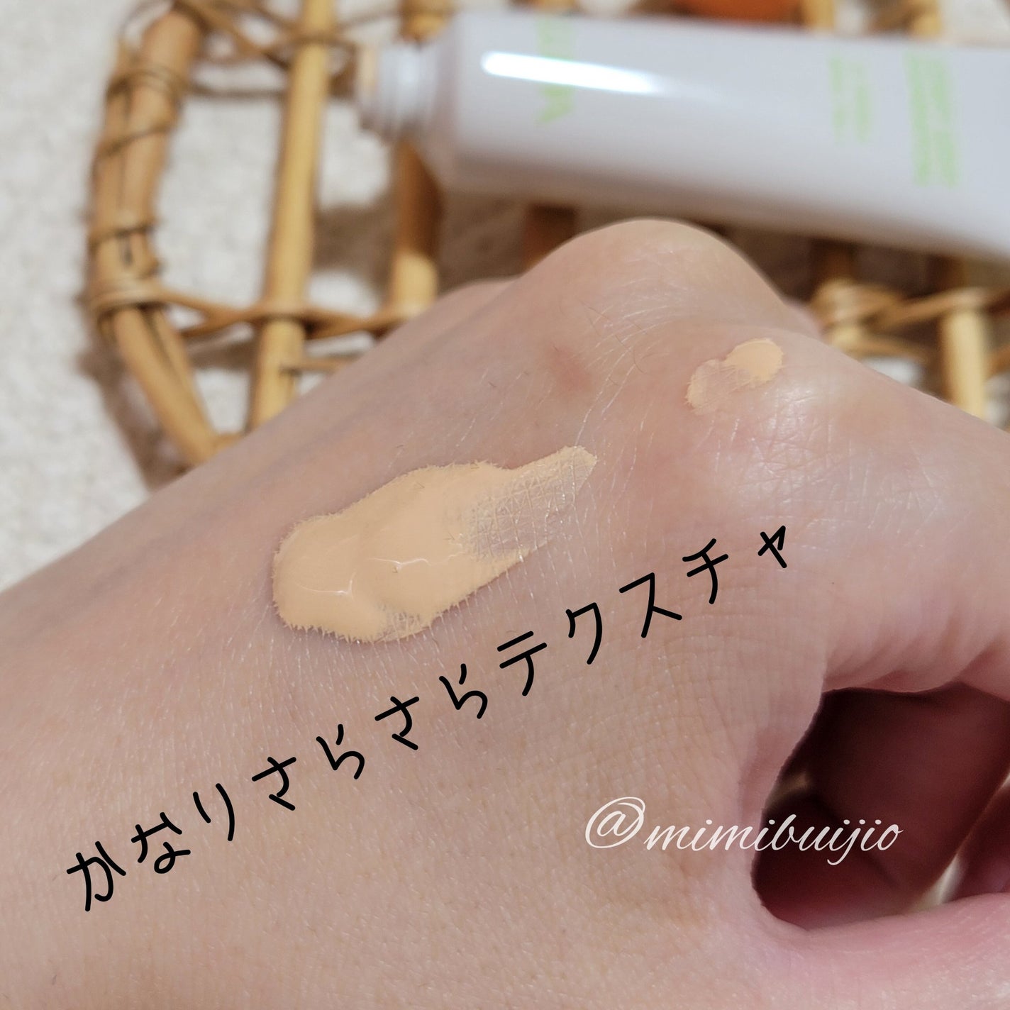 コンフィーライトファンデーション/LUNA/リキッドファンデーションを使ったクチコミ(2枚目)