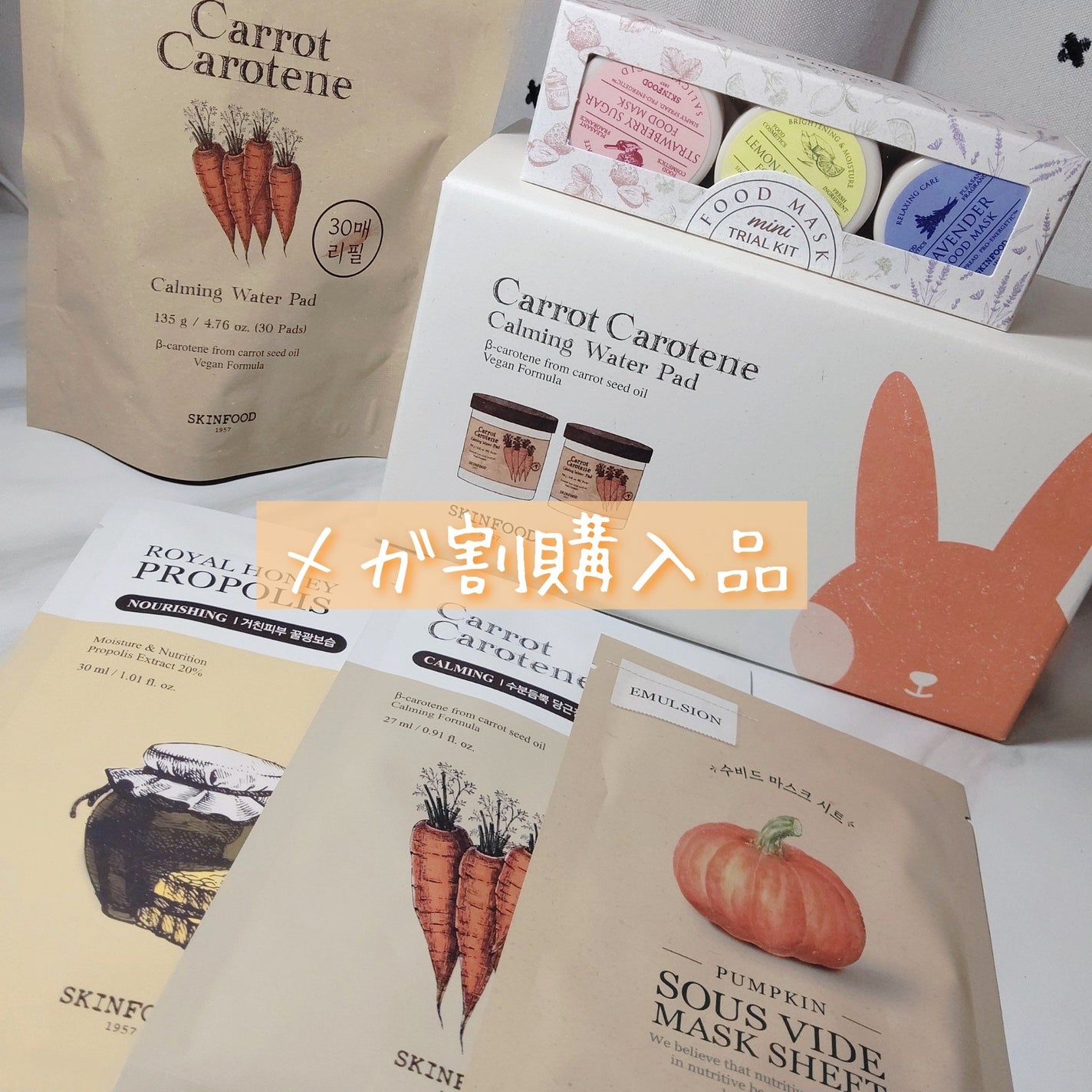 キャロットカロテン カーミングウォーターパッド/SKINFOOD/トナーパッドを使ったクチコミ(1枚目)