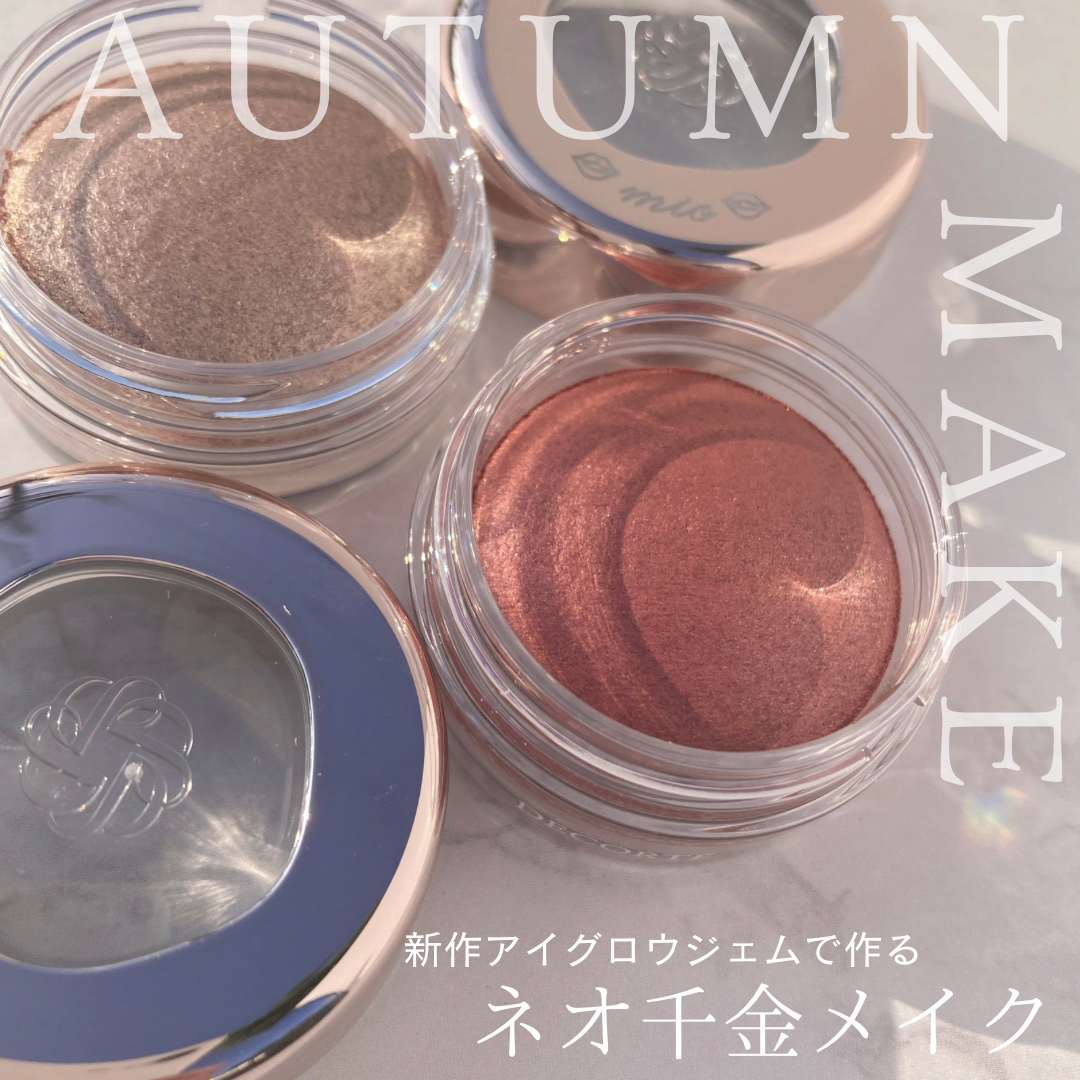 アイグロウジェム スキンシャドウ 10G vintage red/DECORTÉ/ジェル・クリームアイシャドウを使ったクチコミ（1枚目）