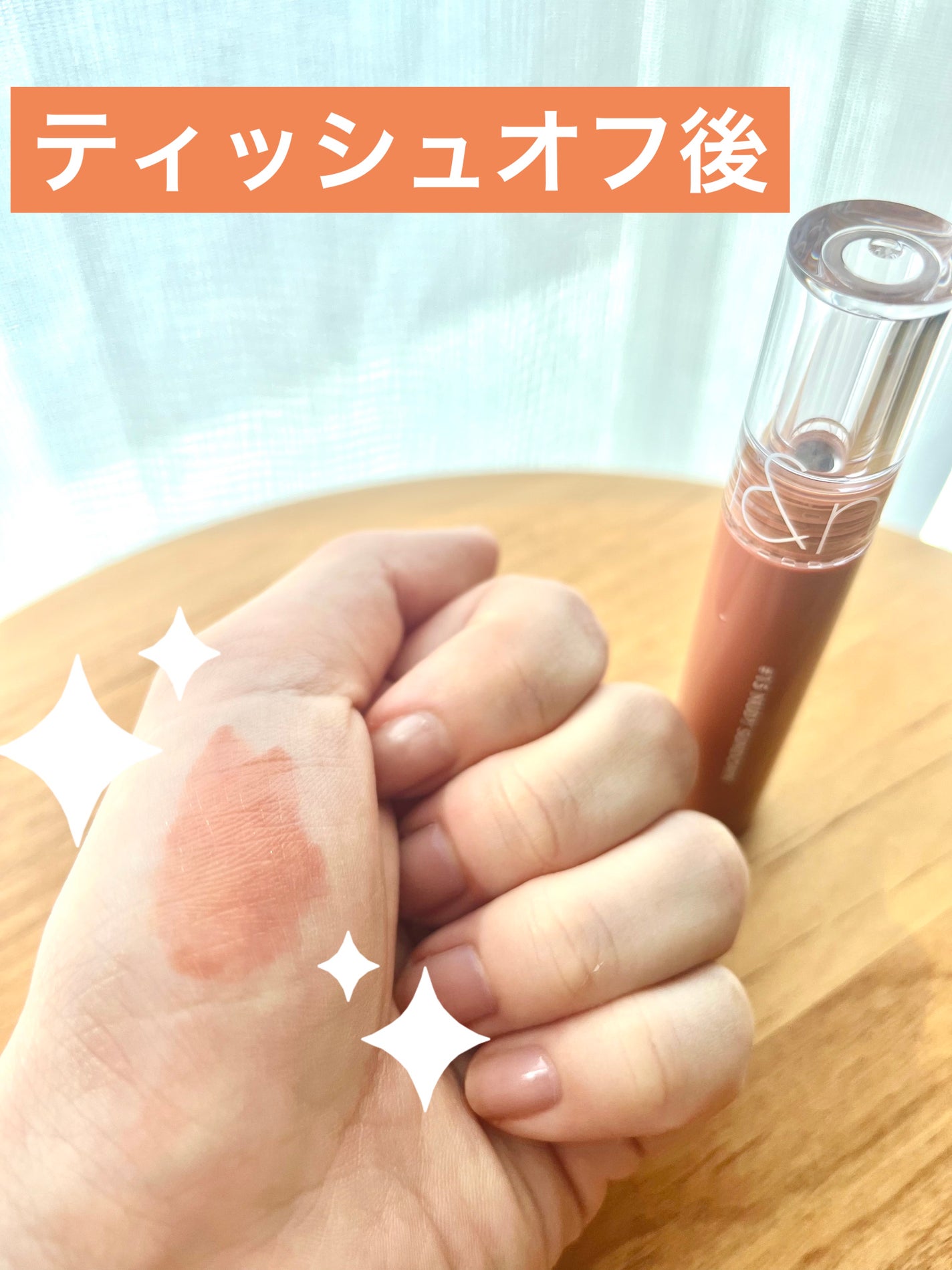 グラスティングウォーターティント/rom&nd/リップティントを使ったクチコミ(3枚目)