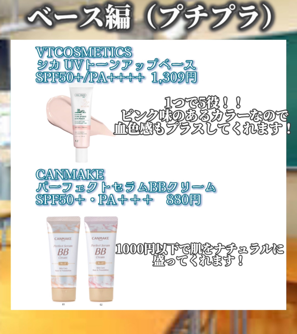 クリアウェルネス スマートミルクパクト /雪肌精/化粧下地を使ったクチコミ（3枚目）