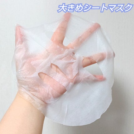 デイリーケアマスク バランス/RISM/シートマスク・パックを使ったクチコミ(2枚目)