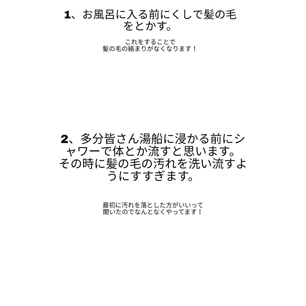 モイストスムースケア シャンプー/トリートメントコンディショナー/パンテーン/シャンプー・コンディショナーを使ったクチコミ（2枚目）