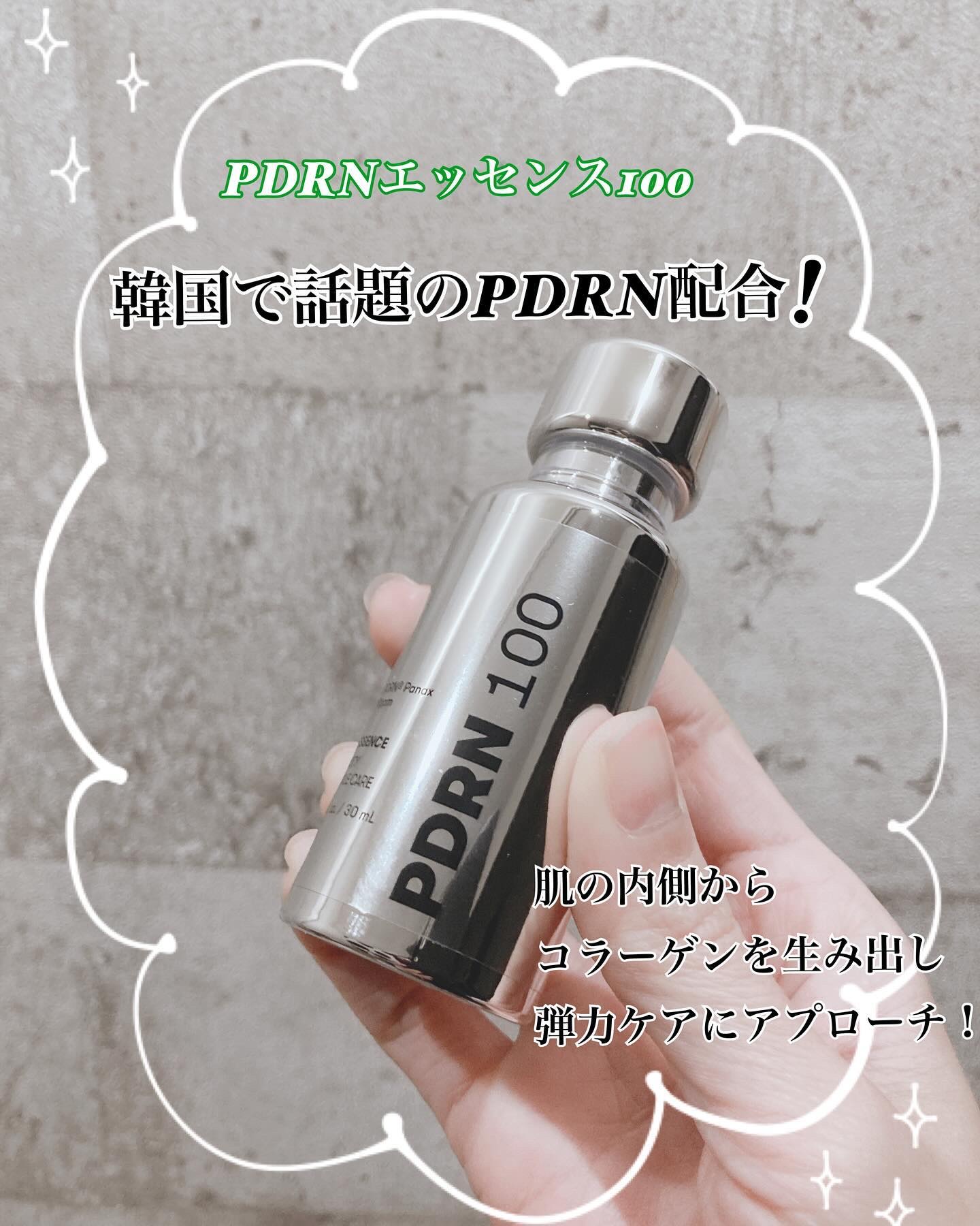 ピーディーアールエヌエッセンス PDRN 100/VT/美容液を使ったクチコミ（2枚目）