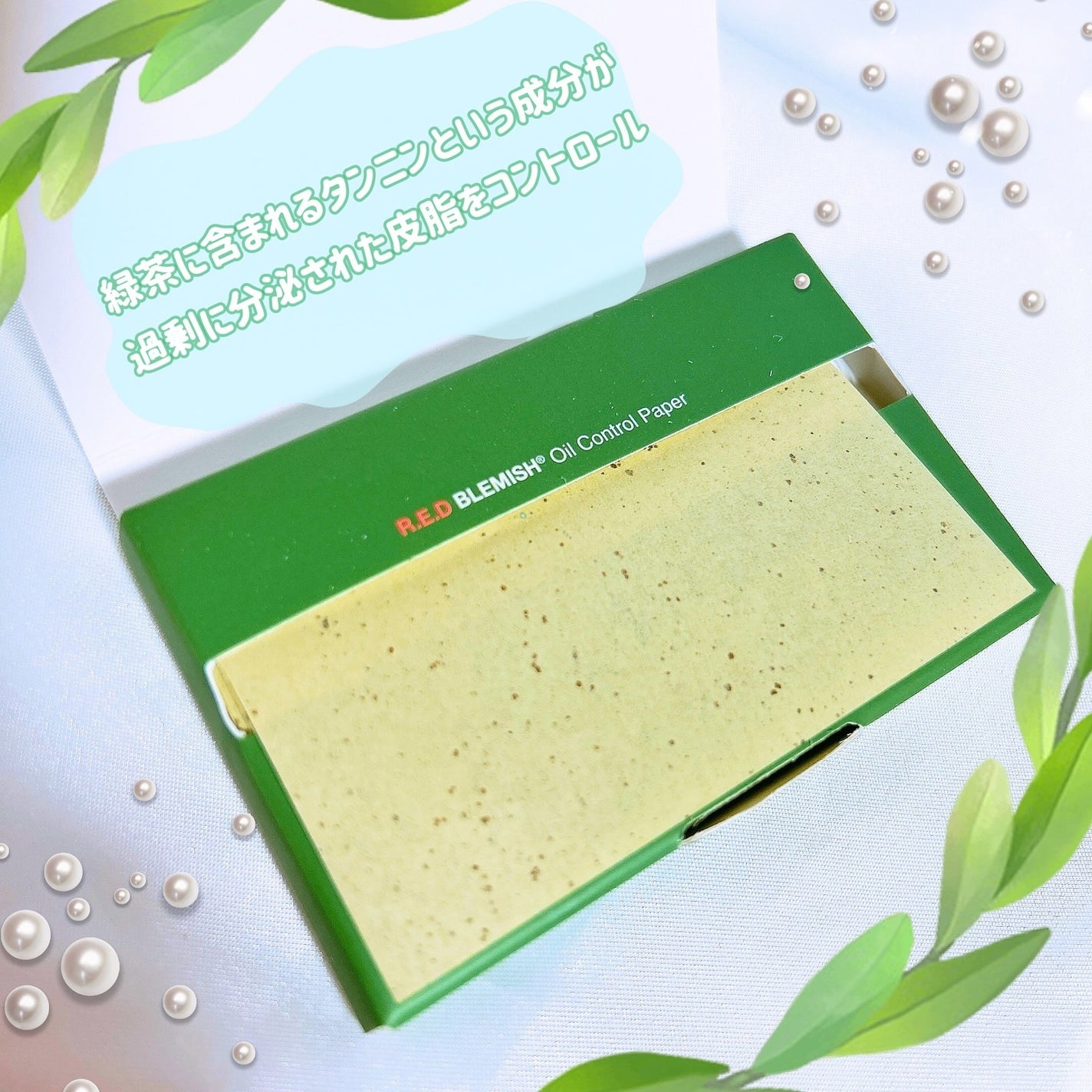 Dr.G Aクリアスポットパッチ/Dr.G/その他スキンケアを使ったクチコミ(2枚目)