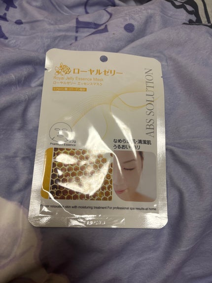 ローヤルゼリーエッセンスマスク/Abs solution/シートマスク・パックを使ったクチコミ(1枚目)