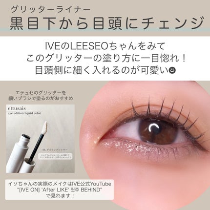 リシェ レッドトリック アイコンシーラー/Visée/パレットコンシーラーを使ったクチコミ(2枚目)