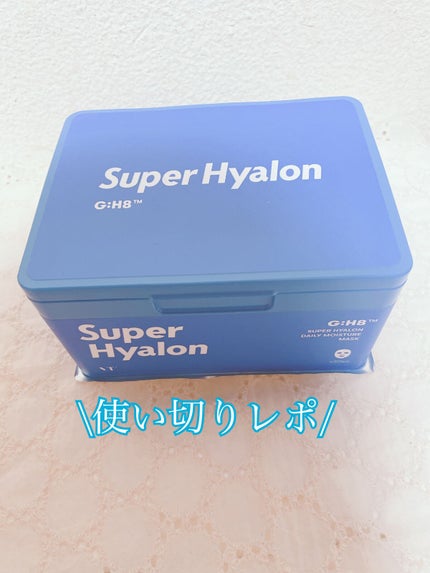 スーパーヒアルロン デイリーモイスチャーマスク/VT/シートマスク・パックを使ったクチコミ(1枚目)