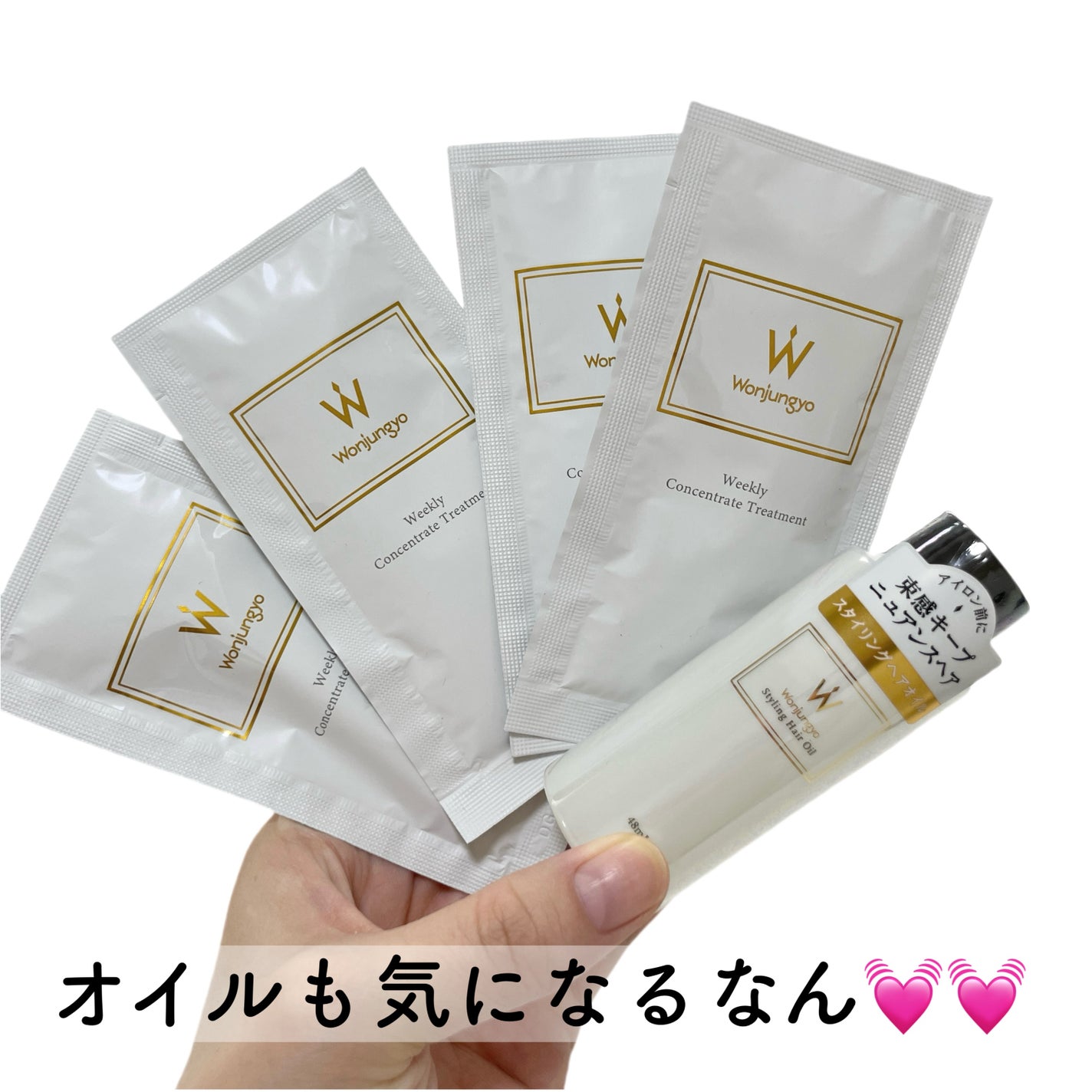 ウォンジョンヨ リペアシャンプー スムース/リペアトリートメント スムース/Wonjungyo/市販シャンプーを使ったクチコミ(7枚目)