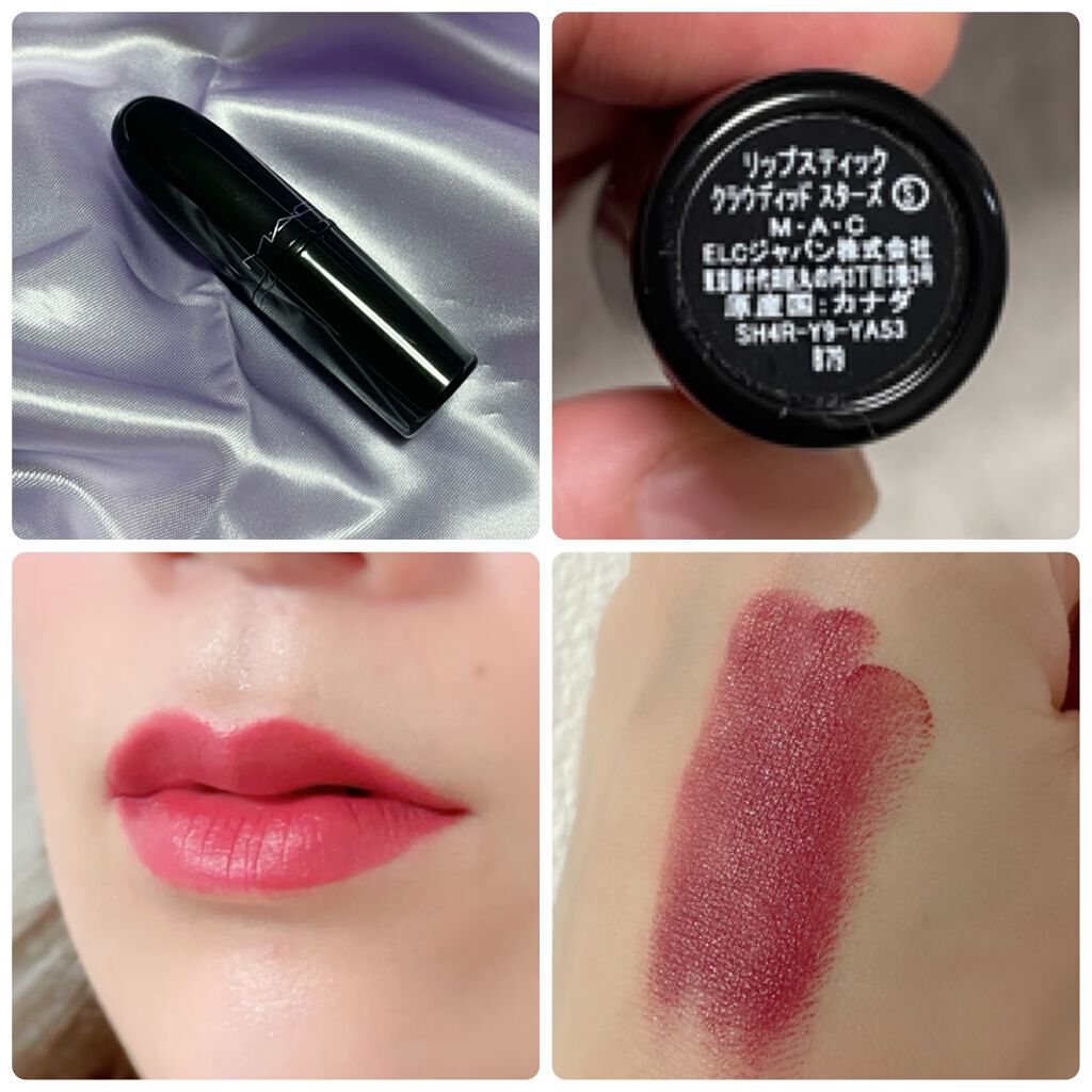 ステイオンバームルージュ/キャンメイク/口紅を使ったクチコミ(5枚目)
