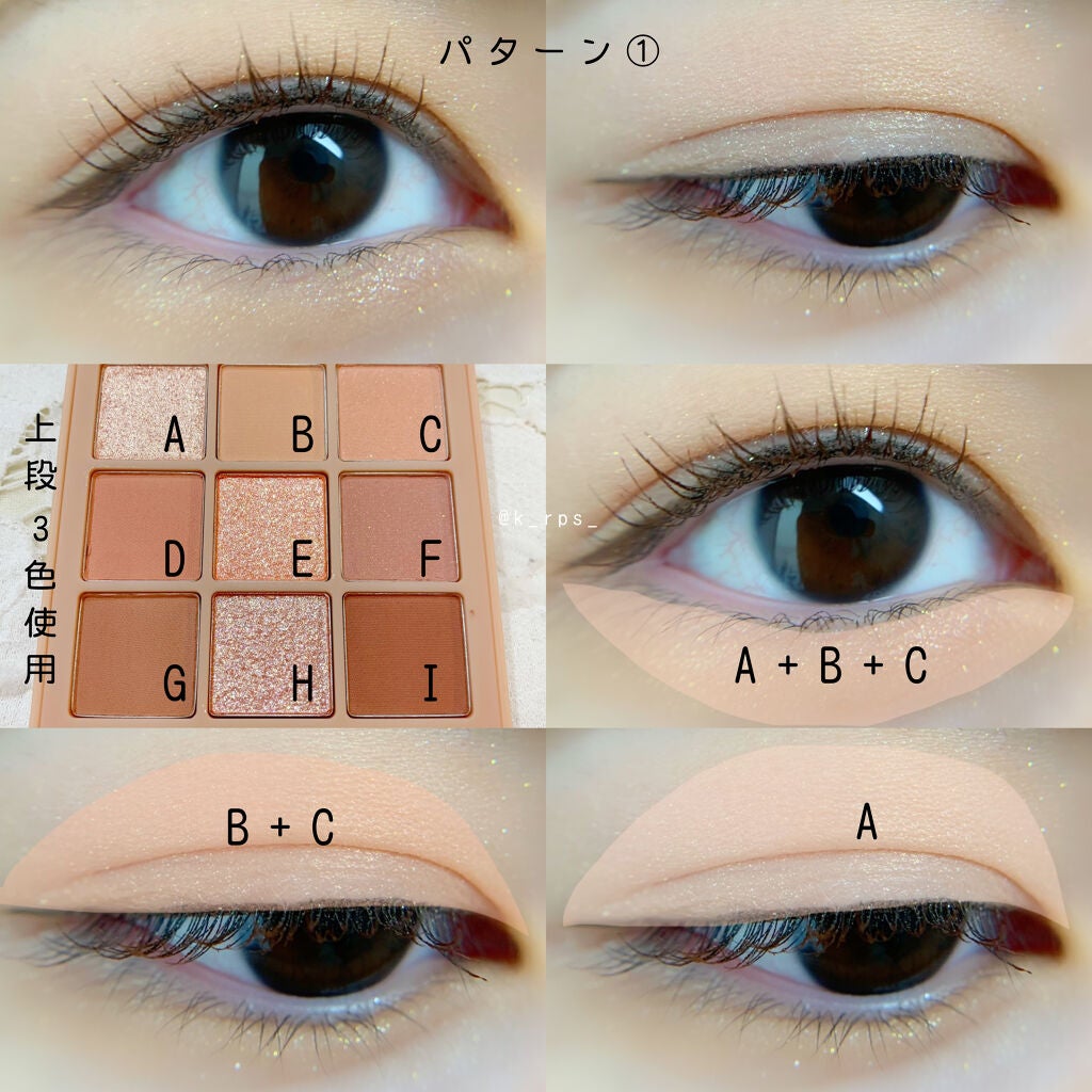 シャドウパレット/dasique/アイシャドウパレットを使ったクチコミ(3枚目)