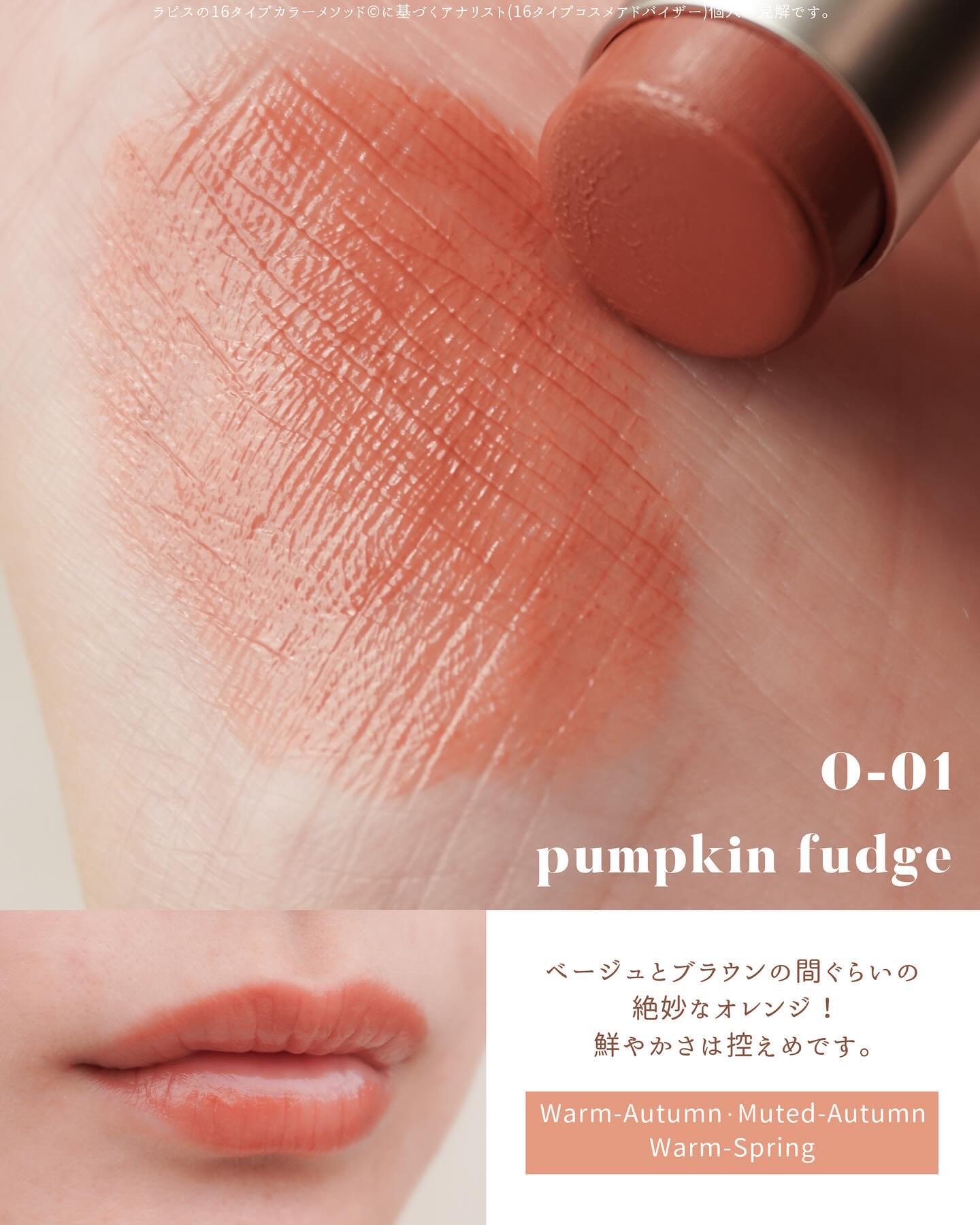 マットリップスティック P-01 ヴィランフィグ/DAISY DOLL by MARY QUANT/口紅を使ったクチコミ（3枚目）