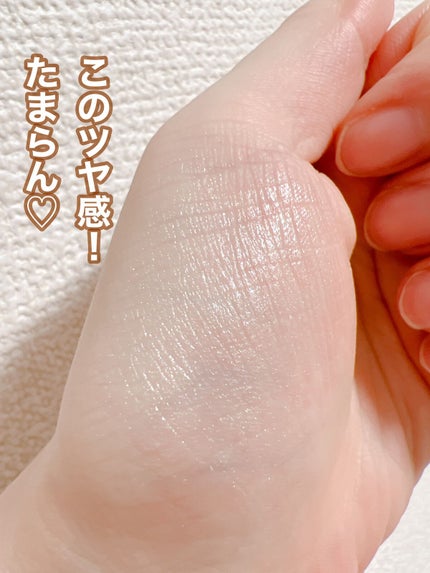 トゥルーディメンションラディアンスバーム/hince/スティックハイライトを使ったクチコミ(2枚目)