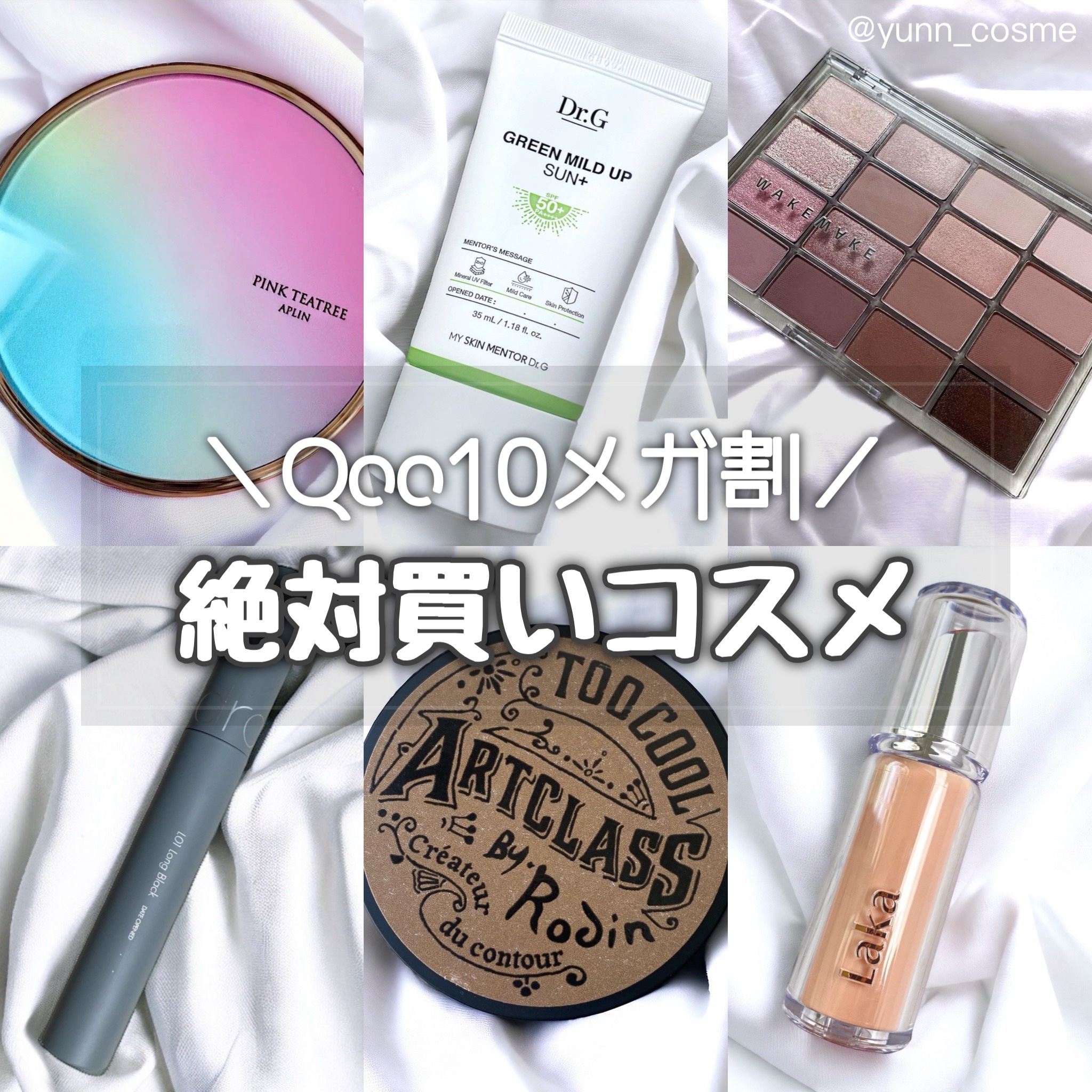 ハンオールフィックスマスカラ/rom&nd/マスカラを使ったクチコミ（1枚目）