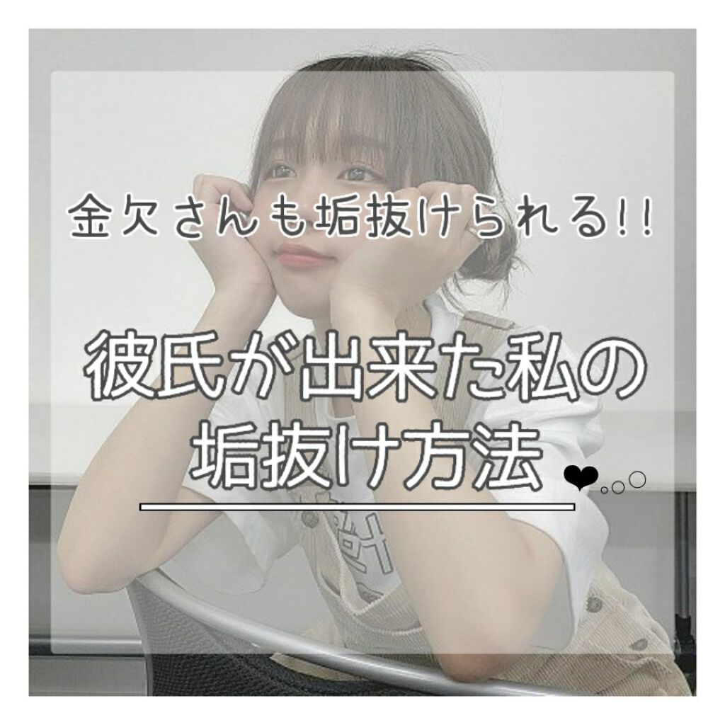 イントゥイション しっとり肌 ホルダー (刃付き+替刃1コ)/イントゥイション/シェーバーを使ったクチコミ（1枚目）