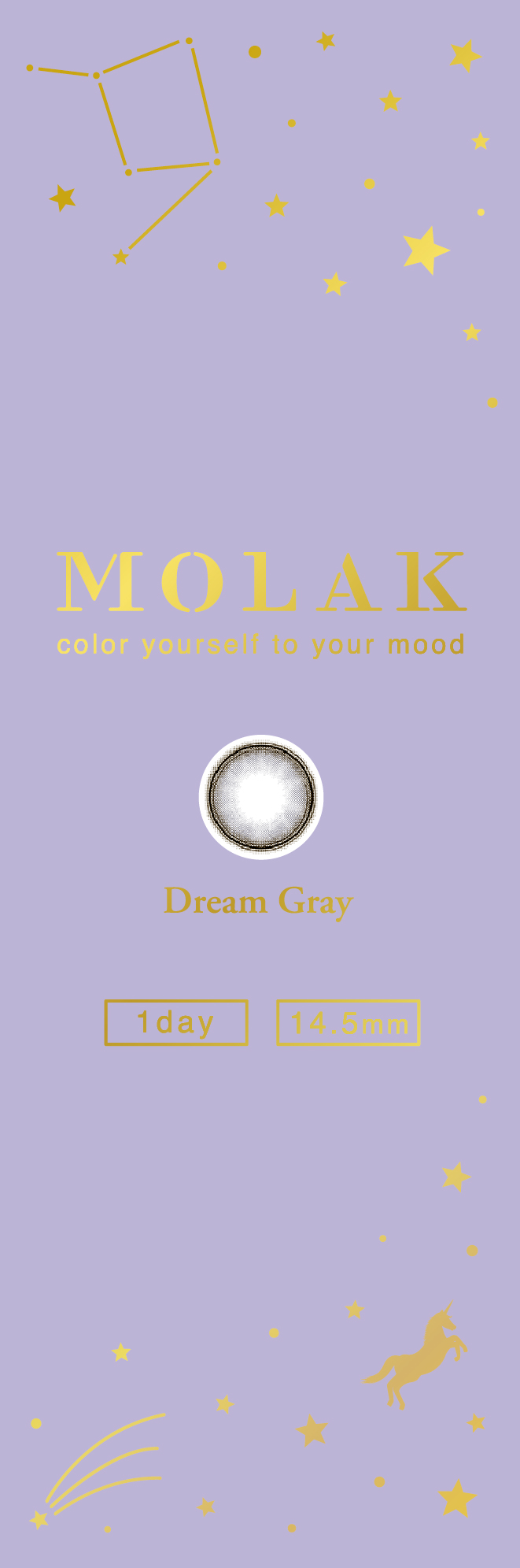 MOLAK 1day ドリームグレー