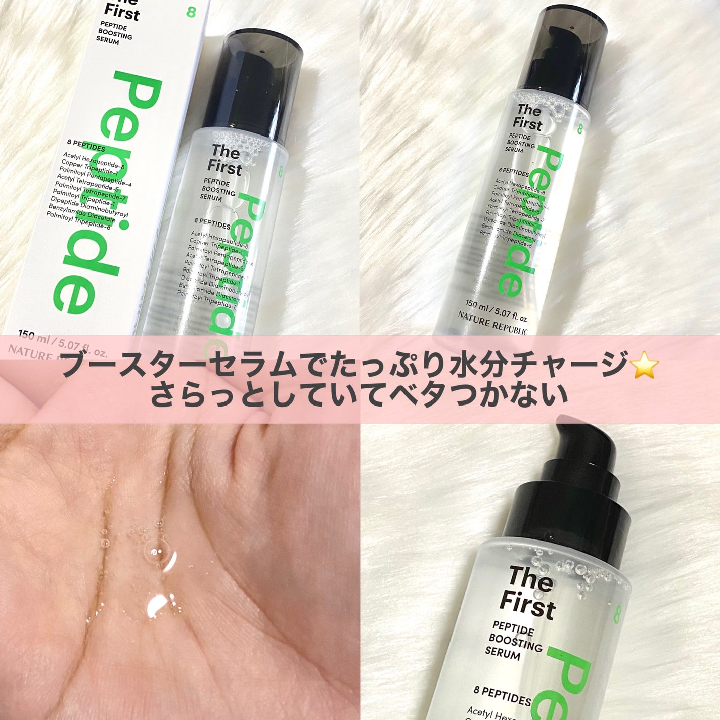 コラーゲンデイリーシートマスク/ネイチャーリパブリック/シートマスク・パックを使ったクチコミ(3枚目)