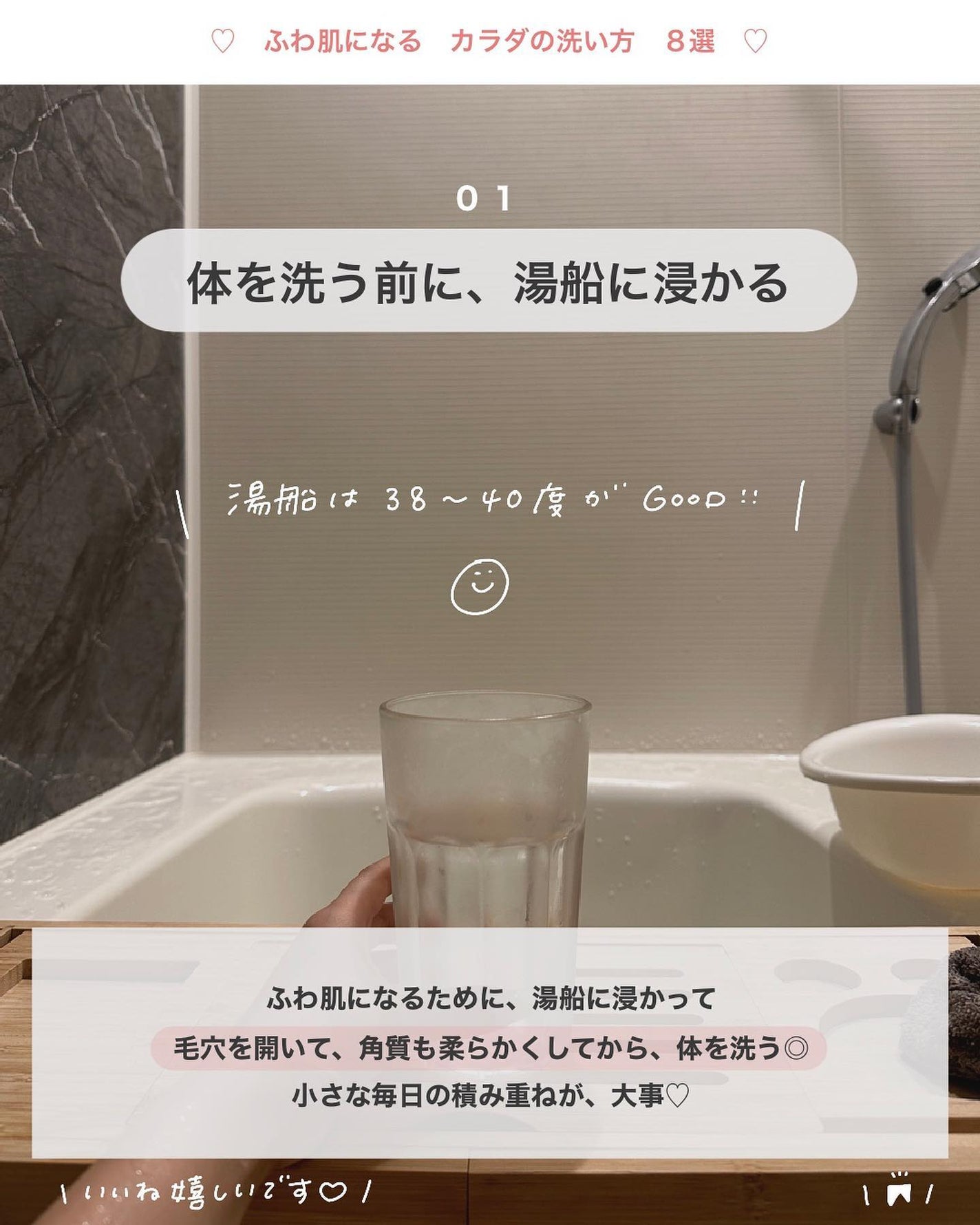 モイストグロー ボディソープ/アルジェラン/ボディソープを使ったクチコミ(2枚目)