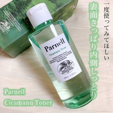 シカマヌトナー/parnell/化粧水を使ったクチコミ（1枚目）