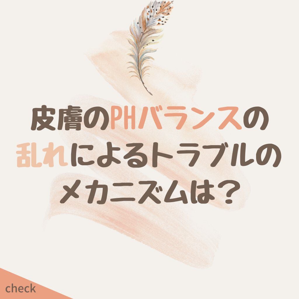 カモミール弱酸性トナー/beplain/化粧水を使ったクチコミ(5枚目)