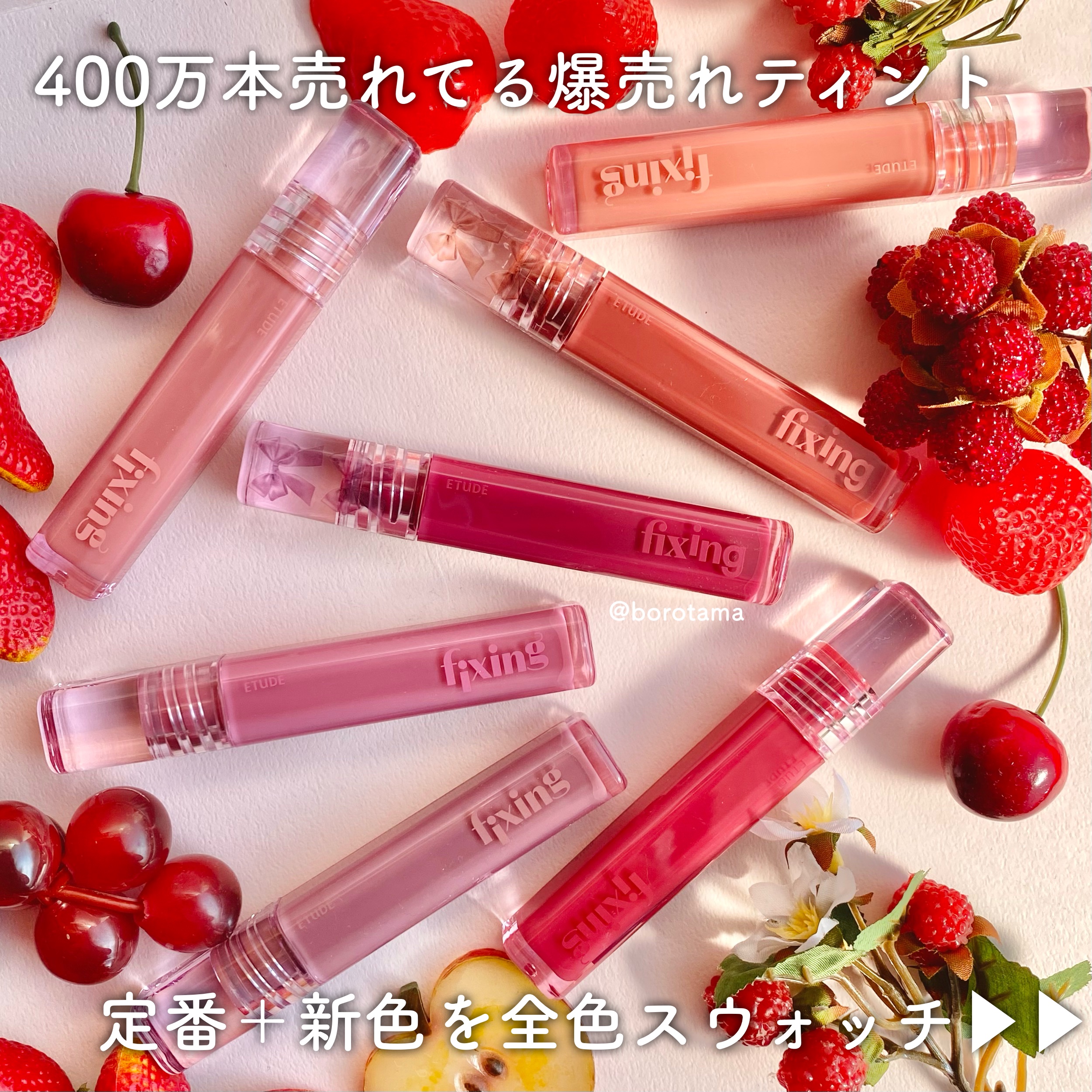 グロウ フィクシングティント/ETUDE/リップティントを使ったクチコミ（2枚目）